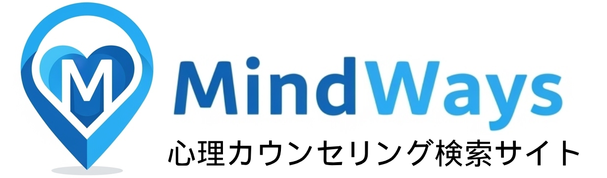 マインドウェイズ　心理カウンセリング検索サイト